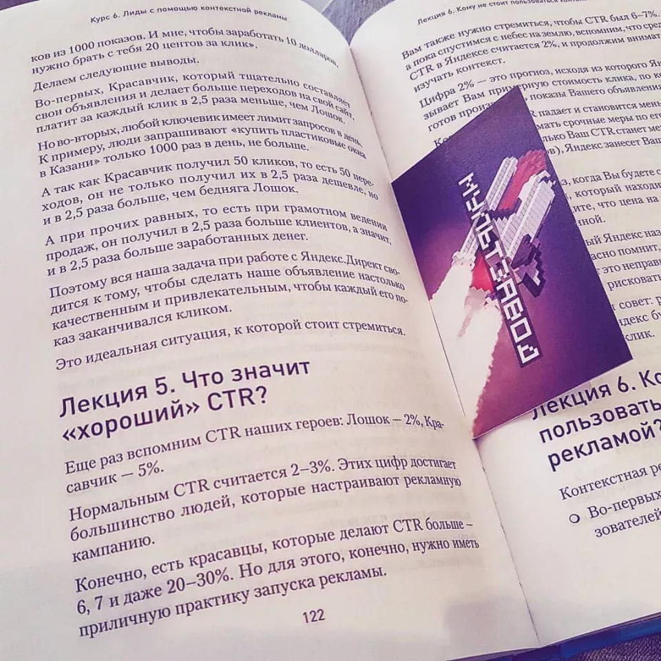 Современные книги в Волчанске пишут для детей