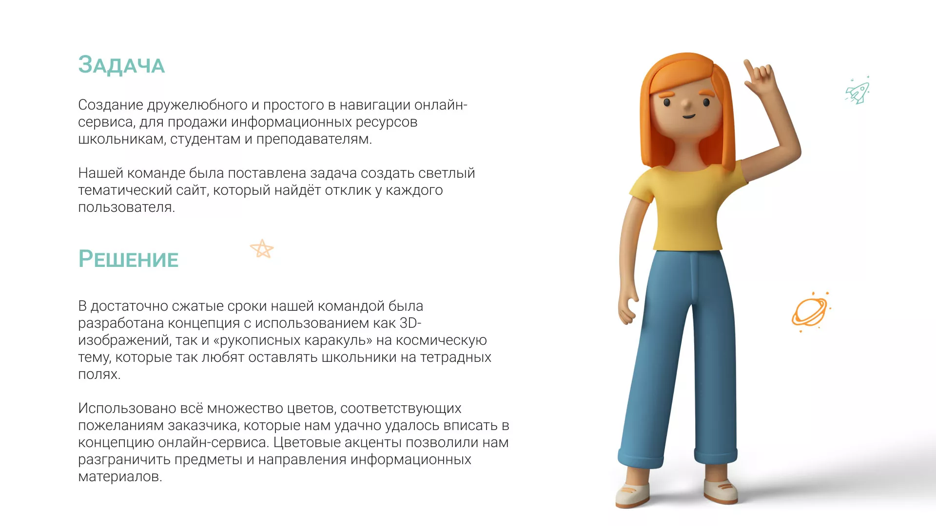 Создание онлайн-сервиса в Волчанске по рефератам и курсовым работам