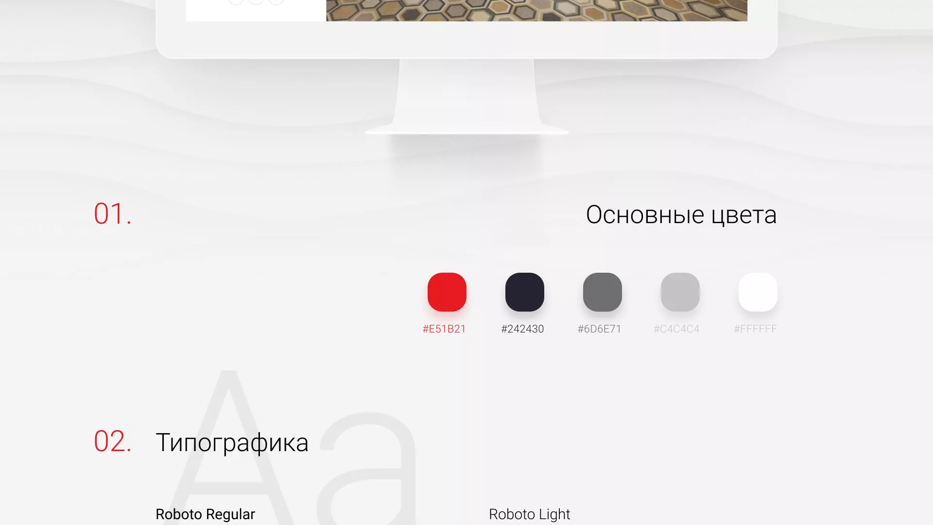 Разработка сервиса онлайн-записи для сети салонов красоты «ДЮНА» в Волчанске