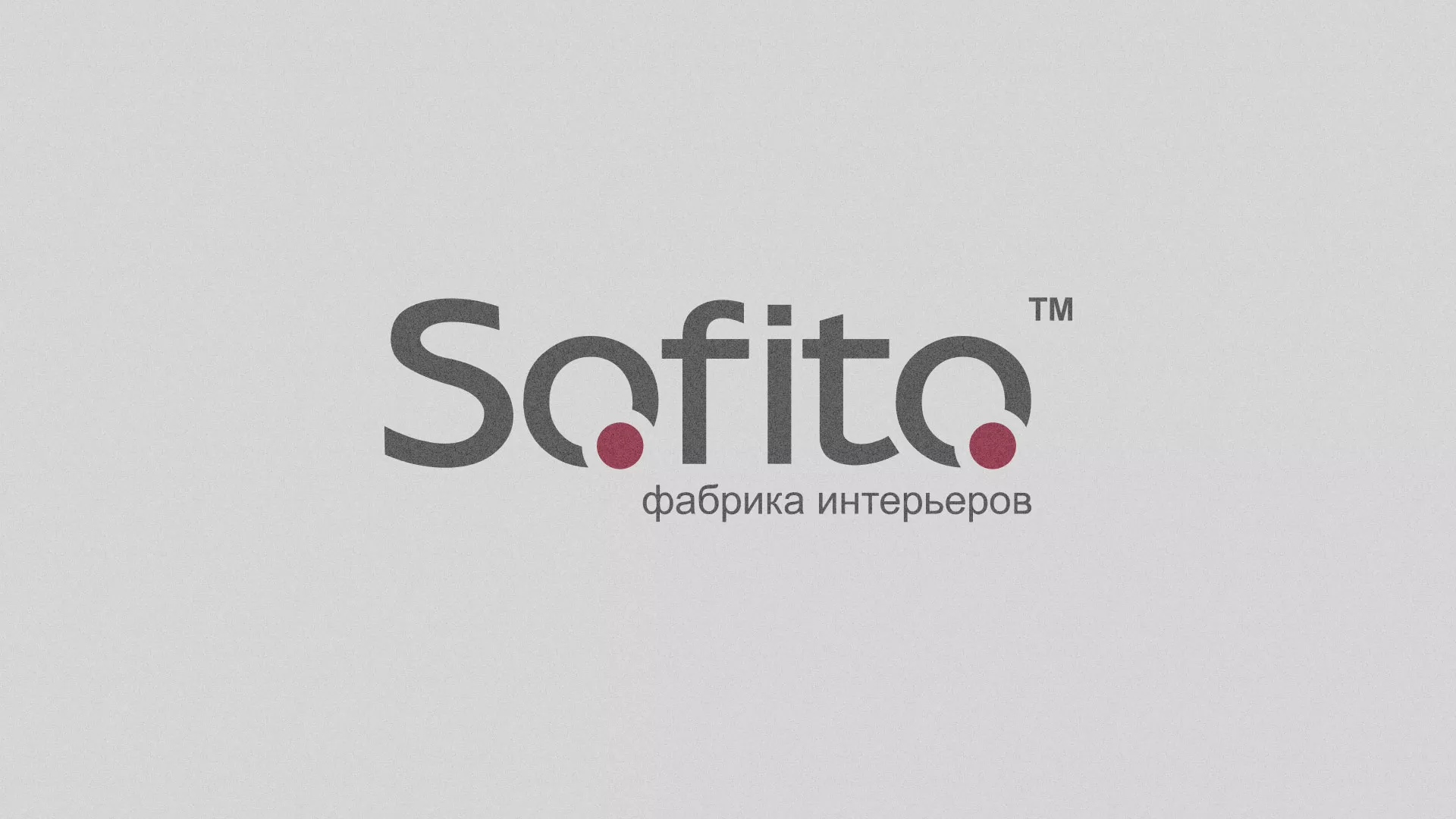 Создание сайта по натяжным потолкам для компании «Софито» в Волчанске