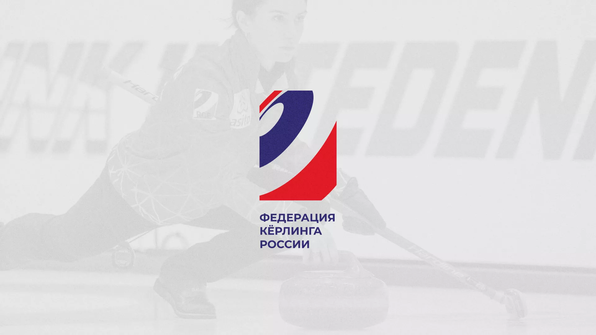 История о том, как мы делали в Волчанске модуль онлайн-записи для ФКР