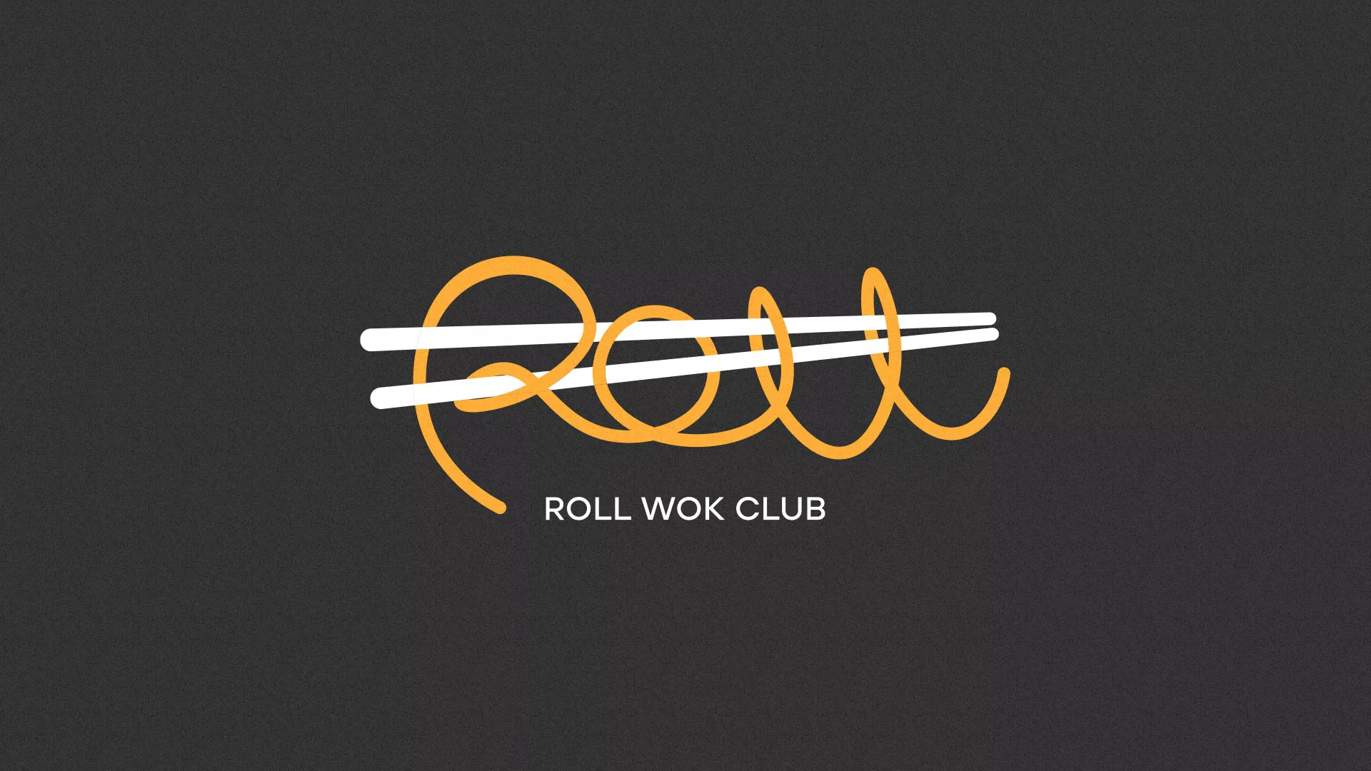 Создание дизайна листовок в Волчанске для суши-бара «Roll Wok Club» Создание дизайна листовок в Волчанске для суши-бара «Roll Wok Club»